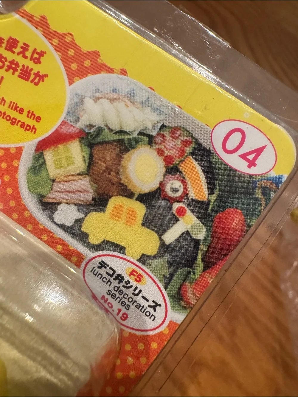 5/$30 Colorful Food Punching Template Set - Pink, Green, Blue & Yellow